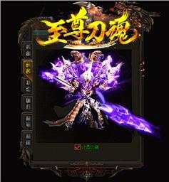 天龙八部1.76私服新区